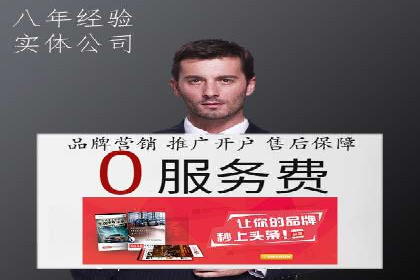 案例分析：SEM广告助力电商行业突破